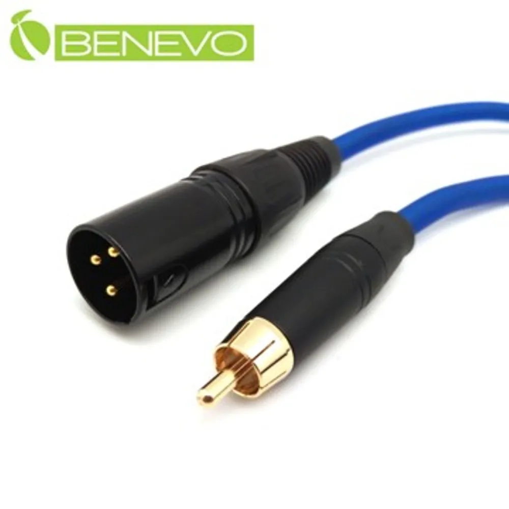 (RCA公轉XLR公 mono) RCA 公轉 XLR canon卡農公 訊號線 鋁合金無氧銅 5米混音器訊號線 歷史價格詳細信息