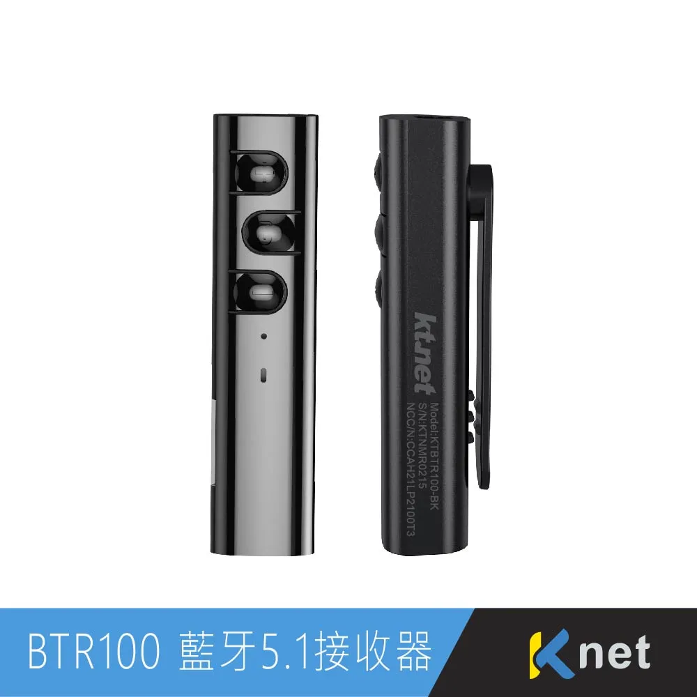 KTNET BTD100 CSR迷你藍芽4.0傳輸器 廠商直送 歷史價格詳細信息