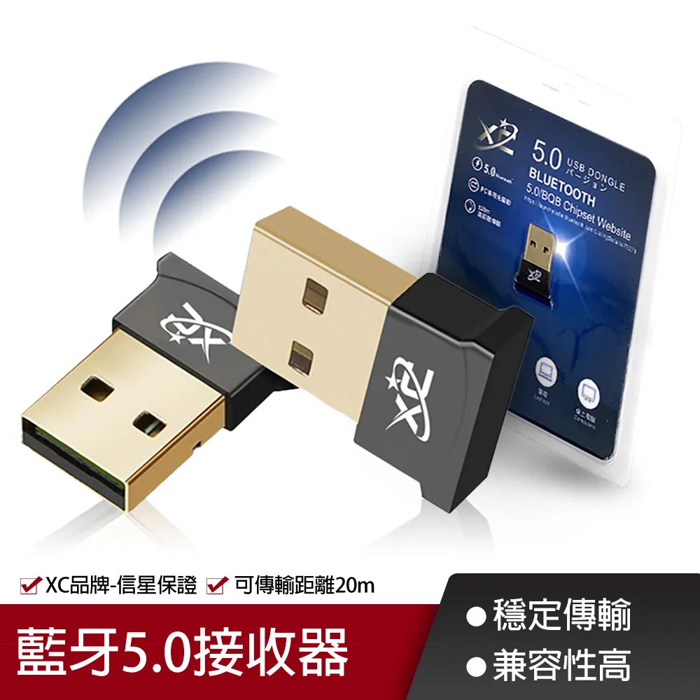 XC信星 智能IC晶片 四合一讀卡機(USB) 歷史價格詳細信息