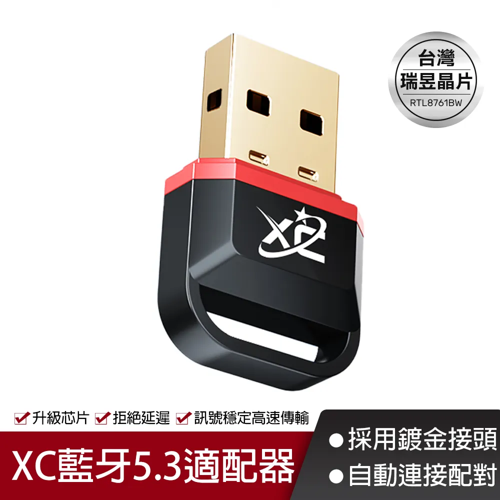 XC信星 智能IC晶片 四合一讀卡機(USB) 歷史價格詳細信息