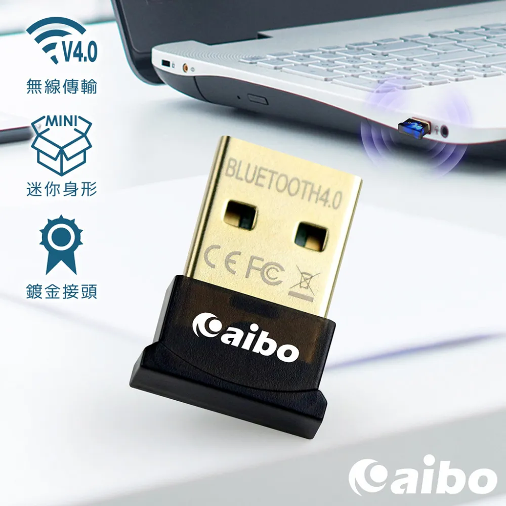 aibo Bluetooth V5.0 微型藍牙傳輸器 無線傳輸 即插即用 免驅動 附防塵蓋  蝦皮直送 歷史價格詳細信息