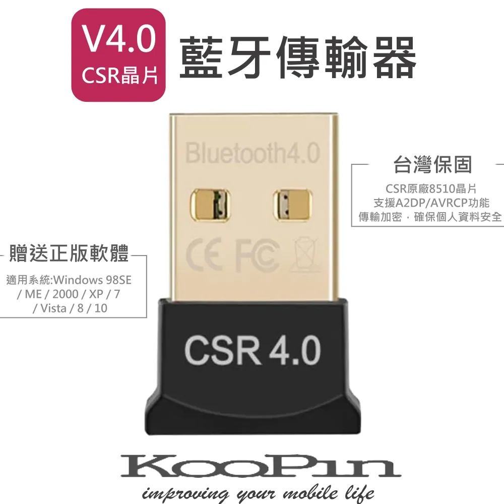 KooPin 石墨烯散熱 薄型鋁合金 磁吸MagSafe三用快充行動電源(台灣製造) 歷史價格詳細信息