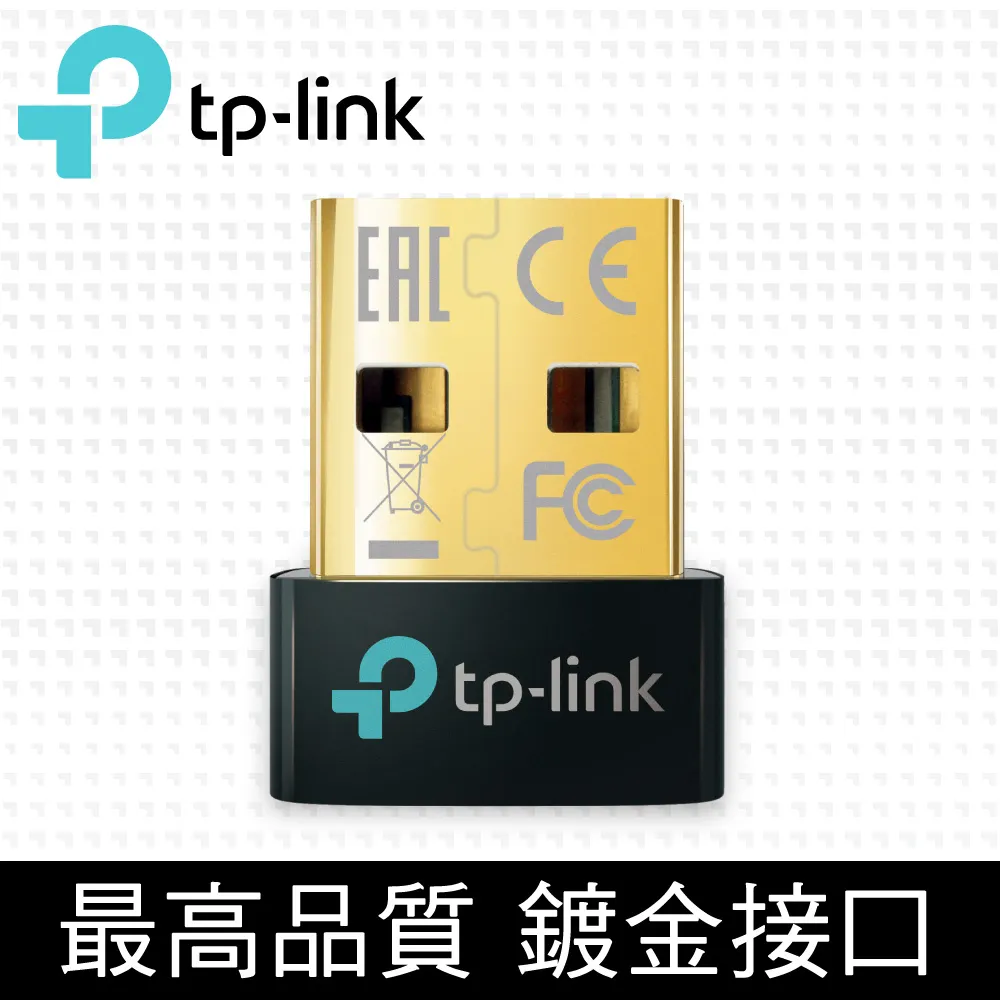 USB迷你藍牙5.0傳輸器50M BTD500 歷史價格詳細信息