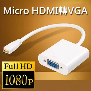 HDMI公-VGA公訊號轉換線1.8米(請注意輸出輸入端,無雙向通用) 歷史價格詳細信息