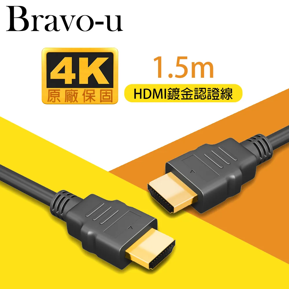 Bravo-u HDMI 1.4版 超高畫質金屬接頭傳輸線 (30米) 歷史價格詳細信息