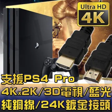K-line HDMI to HDMI 公對公4K高畫質鋁殼影音傳輸線 黑/3M 歷史價格詳細信息
