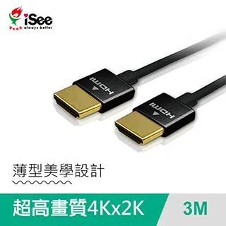 3  iSee IS-C87 Micro USB 充電傳輸線(卡夢版)(2M) 歷史價格詳細信息