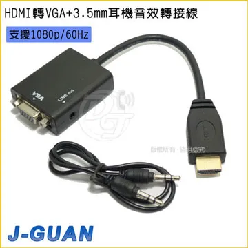 Cable 耳機+麥克風2合1立體聲轉接器(VM2-CA) 歷史價格詳細信息