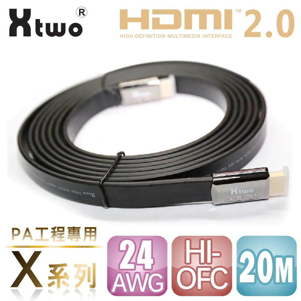 Xtwo  X系列 PA工程專用 HDMI 2.0 3D/4K影音傳輸線 (10M) 歷史價格詳細信息