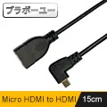 HDMI公 to HDMI母 L頭 電視可用 270度直角 HDMI公轉HDMI母 延長轉接頭 連接器 歷史價格詳細信息