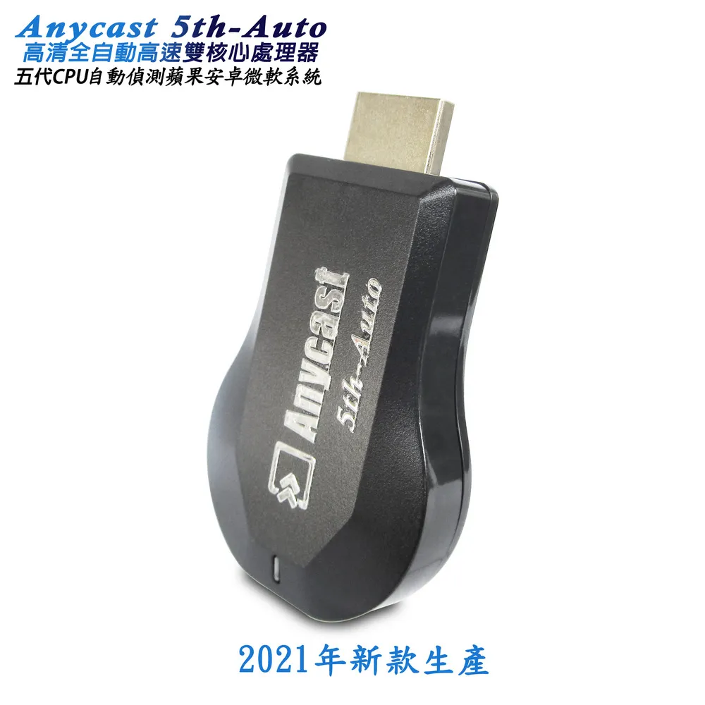 Anycast M9 PlusM12 PlusM100 4K高清1080P 行動電話轉HDMI 歷史價格詳細信息