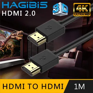 HAGiBiS HDMI2.0版4K高清畫質公對母延長線【1M】 歷史價格詳細信息