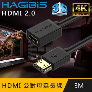HAGiBiS HDMI2.0版4K高清畫質公對母延長線【1M】 歷史價格詳細信息
