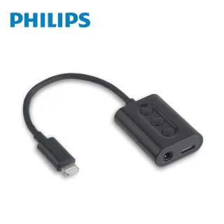 PHILIPS 飛利浦 Lightning公 to USB公 2m 防彈絲 iOS 充電線 傳輸線 MFI認證 歷史價格詳細信息