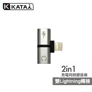 【katai】Lighning 轉3.5mm音頻轉接器 / KA-A04WT 歷史價格詳細信息