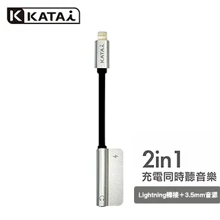 【katai】Lighning 轉3.5mm音頻轉接器 / KA-A04WT 歷史價格詳細信息