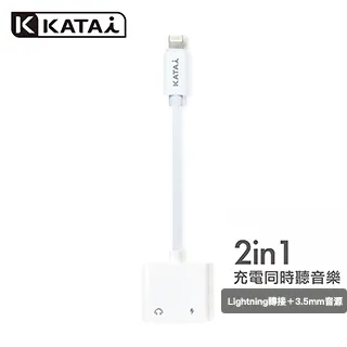 【katai】Lighning 轉3.5mm音頻轉接器 / KA-A04WT 歷史價格詳細信息