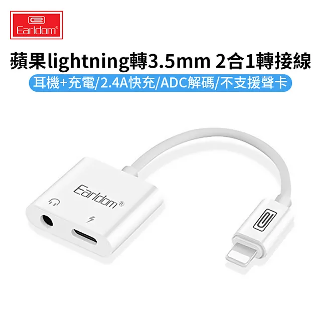 Earldom四爪機車後照手機導航支架  當天 機車用 後照支架 手機支架 牢固 耐用 360度 歷史價格詳細信息