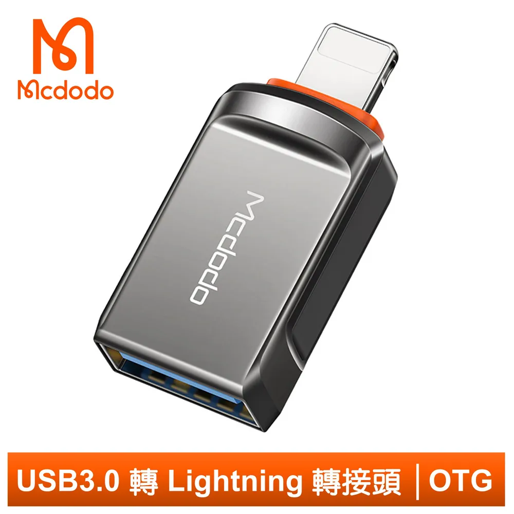 Mcdodo iPhone/Lightning轉接頭轉接器轉接線 3.5mm 光飛 麥多多 紫色 歷史價格詳細信息