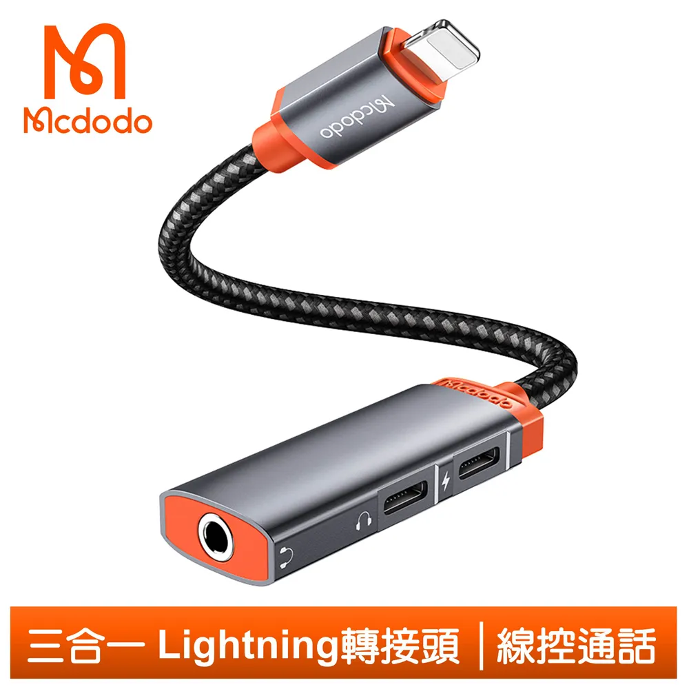 3.5mm三合一音頻線一母對三公音響轉換線一分三音箱音源共享連接咨詢 歷史價格詳細信息