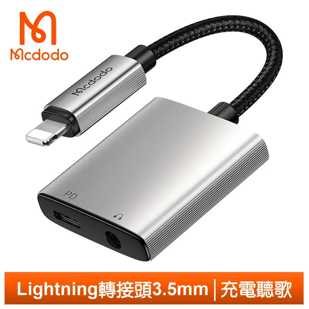 Lightning 二合一 音源轉接線 - 充電/麥克風/耳機 歷史價格詳細信息