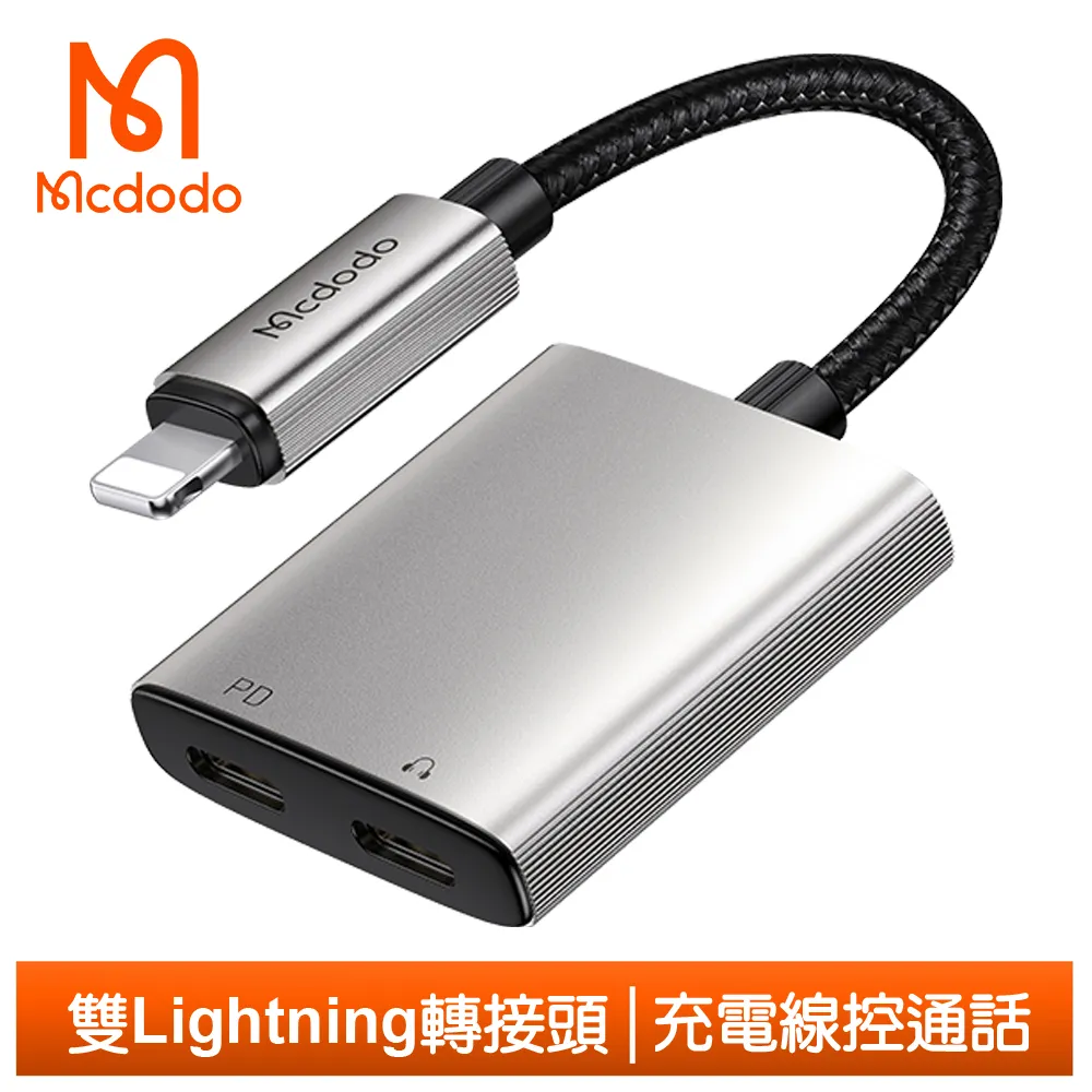 Lightning 二合一 音源轉接線 - 充電/麥克風/耳機 歷史價格詳細信息
