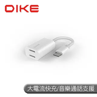 DIKE DAO311 鋁合金Lightning音頻/充電轉接 歷史價格詳細信息