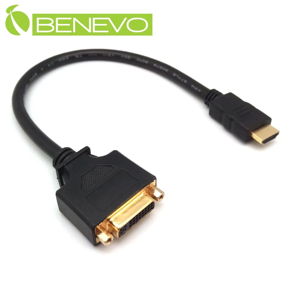 BENEVO 20cm Micro USB OTG 公對公連接線 歷史價格詳細信息