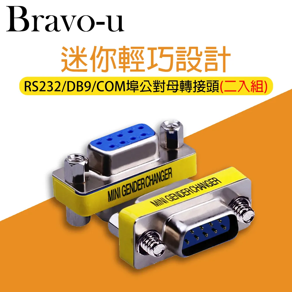 Bravo-u 2入組 USB 2.0 傳真機印表機連接線-A公對B公(黑色2.7M) 歷史價格詳細信息