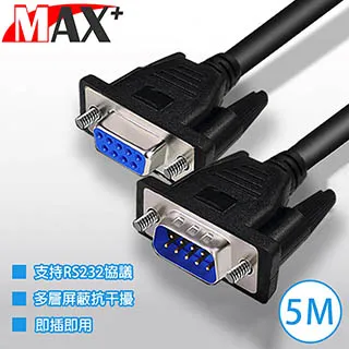 MAX+ RS232 to RS485串口雙向轉換器/轉接頭 歷史價格詳細信息