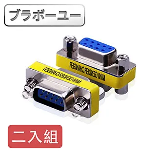 ブラボ一ユRS232串口(交叉)DB9 to DB9傳輸線 母對母/5M 歷史價格詳細信息