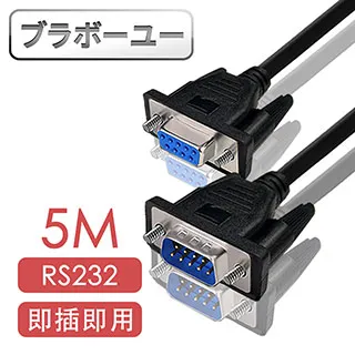 ブラボ一ユ一5M USB3.0公對母延長傳輸線 (藍) 歷史價格詳細信息