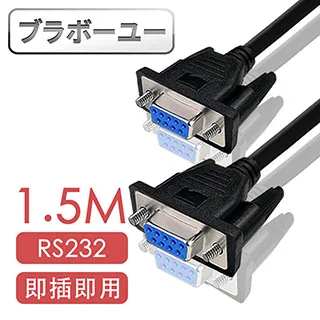 ブラボ一ユ一5M USB3.0公對母延長傳輸線 (藍) 歷史價格詳細信息
