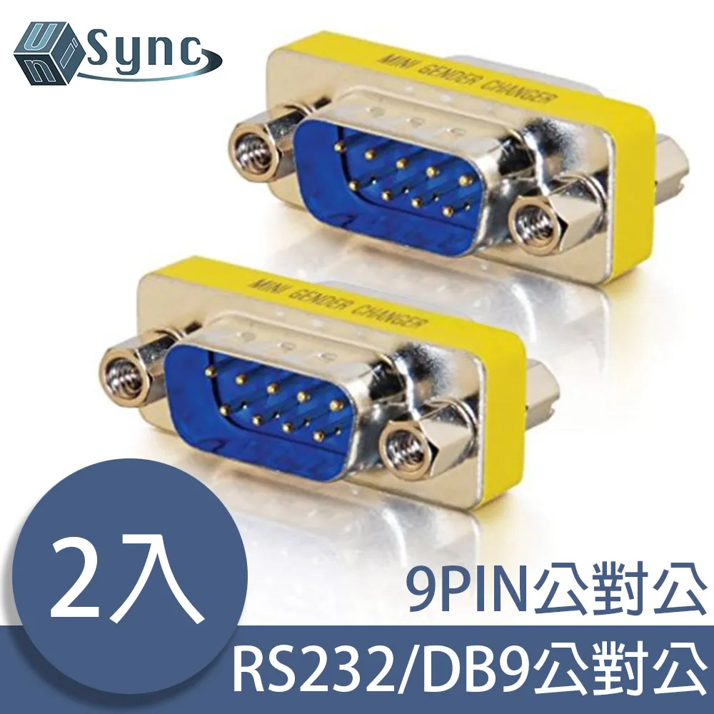UniSync RS232轉RS232/RS485雙向傳輸串口轉接器 歷史價格詳細信息