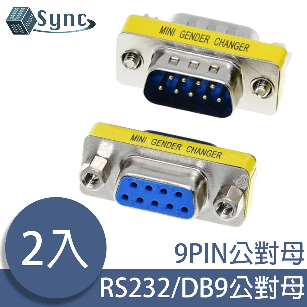 UniSync RS232轉RS232/RS485雙向傳輸串口轉接器 歷史價格詳細信息