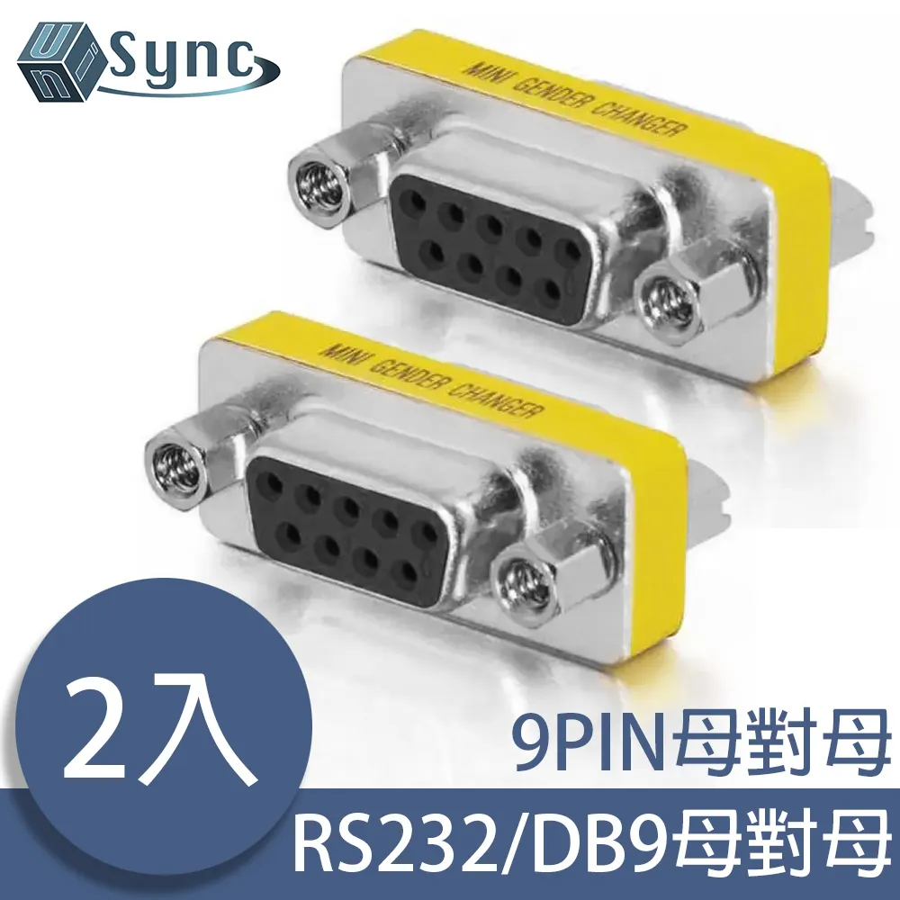 UniSync RS232轉RS232/RS485雙向傳輸串口轉接器 歷史價格詳細信息