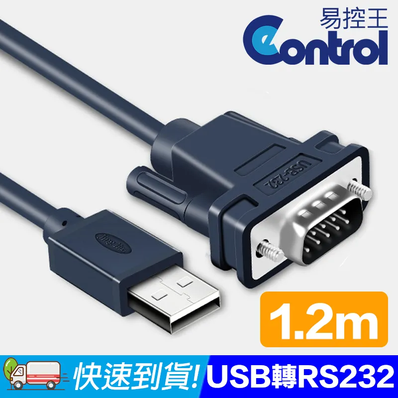 【易控王】12M CAT6 360度旋轉網路細線 UTP 32AWG 雙彎頭 方便布線2入組(30-669-10X2) 歷史價格詳細信息