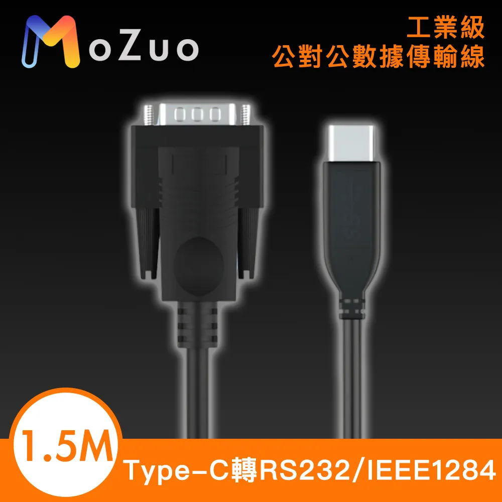 【魔宙】Type-C 公對公 PD60W 20V/3A 480Mbps高速充電傳輸線2M 歷史價格詳細信息