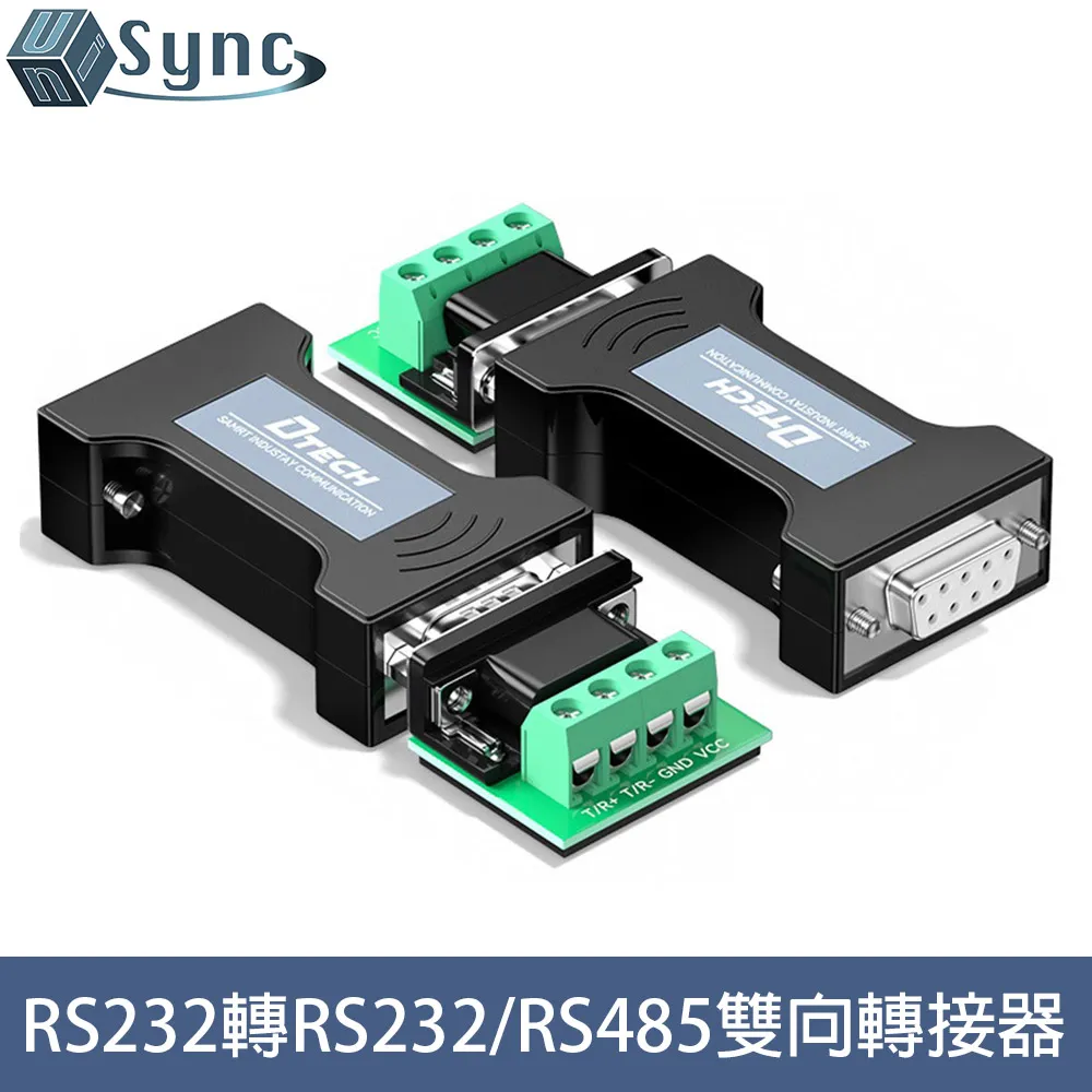 RS232 RS485 CAN 轉TTL 通信模塊 串口模塊 CAN模塊 工業級~閒雜鋪子 歷史價格詳細信息