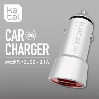 【KATAI】紳士系列 兩孔車用充電器 3.1A -雪白銀 歷史價格詳細信息