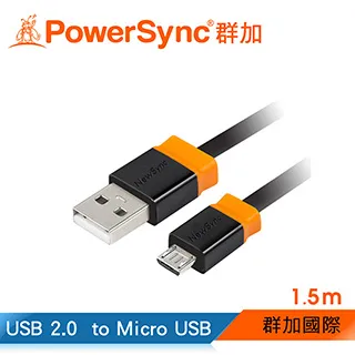 群加 包爾星克 USB2.0 A to Micro USB 充電傳輸線 / 0.5(CUB2EARM0005) 歷史價格詳細信息