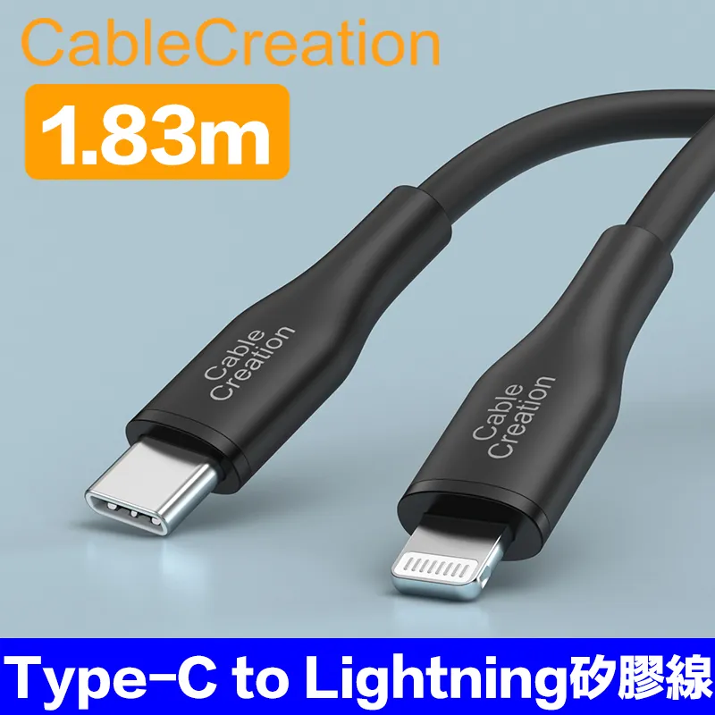 CableCreation Type-C to Type-C傳輸線 短線 3A快充線 FPC軟排線 (CC0994-G) 歷史價格詳細信息