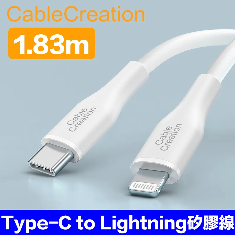 CableCreation Type-C to Type-C傳輸線 短線 3A快充線 FPC軟排線 (CC0994-G) 歷史價格詳細信息