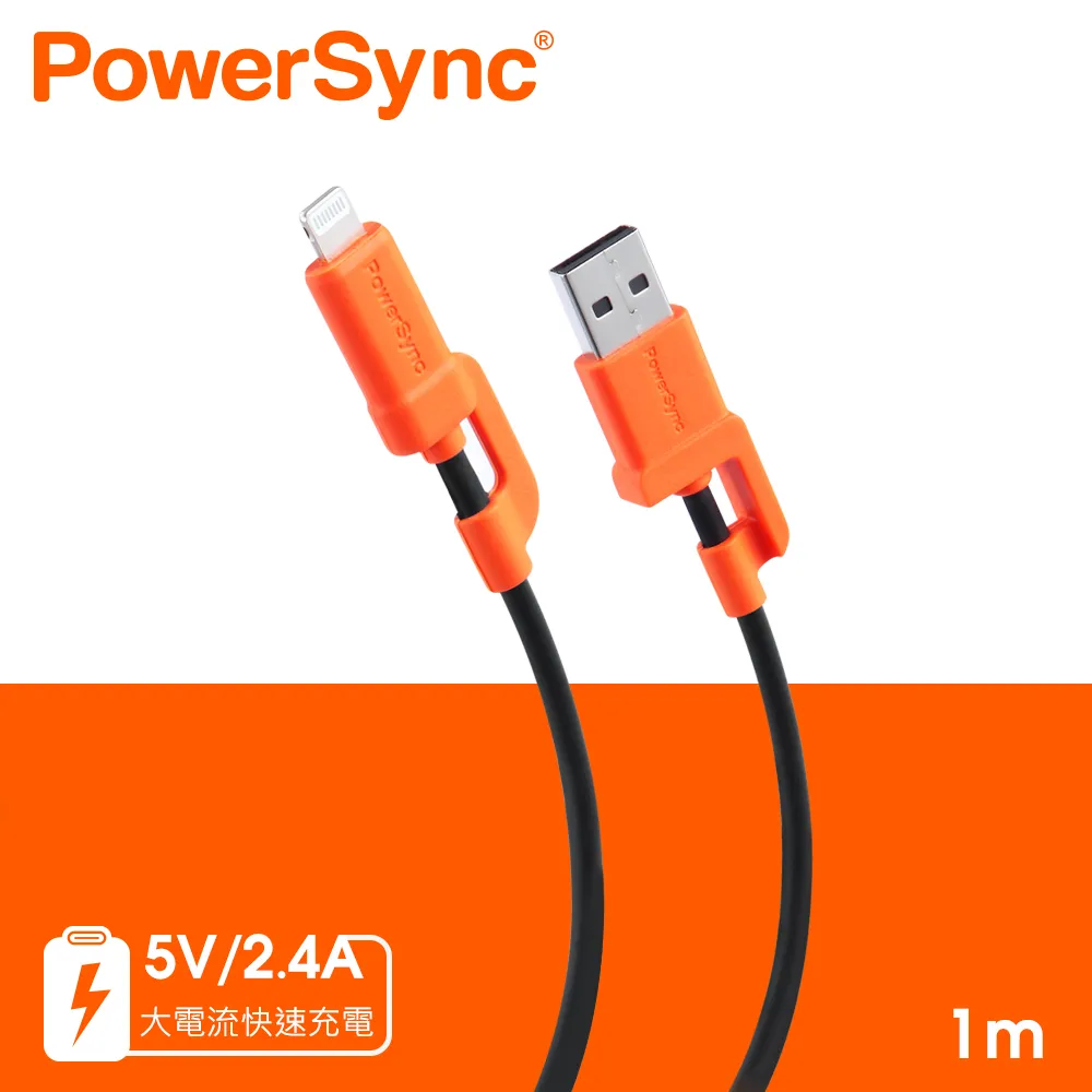 群加 PowerSync USB A to Type C 快充傳輸線/2M(C2A-CB020) 歷史價格詳細信息