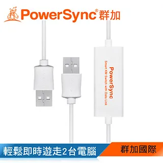 群加 Powersync USB2.0 AM to Micro USB 超軟線 / 綠1.5M 歷史價格詳細信息