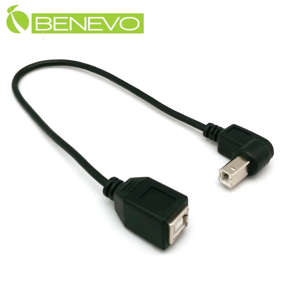 BENEVO網線型 USB2.0訊號延伸器，最遠100M 歷史價格詳細信息