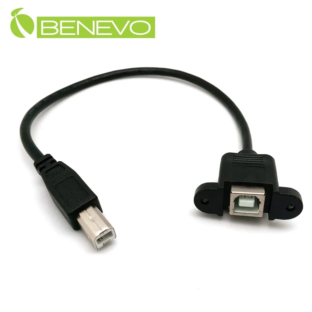 BENEVO 30cm USB2.0 右彎型A公 轉Mini USB公 高隔離連接線 歷史價格詳細信息
