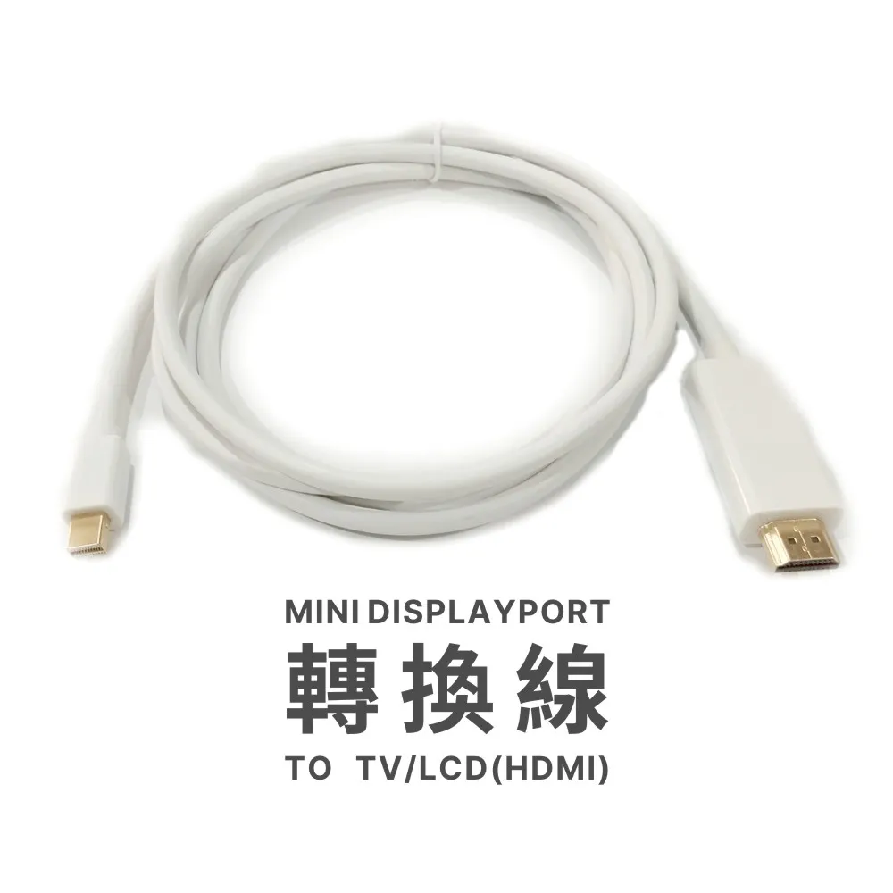 LPC-1873 Thunderbolt TO HDMI 4K2K轉接線ULTRA HD公對公1.8米 歷史價格詳細信息
