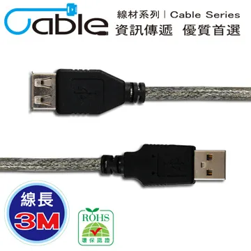 Cable  USB 2.0 傳輸線 A(公) - A(母) 1米 〈C-USBAAPS01〉 歷史價格詳細信息