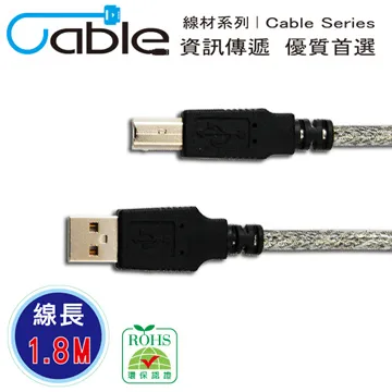 Cable  USB A公-B公 90度右彎 1米(UAB-PP100-R) 歷史價格詳細信息